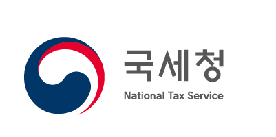 국세청 홈택스