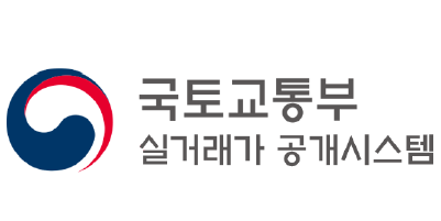 국토부 실거래가